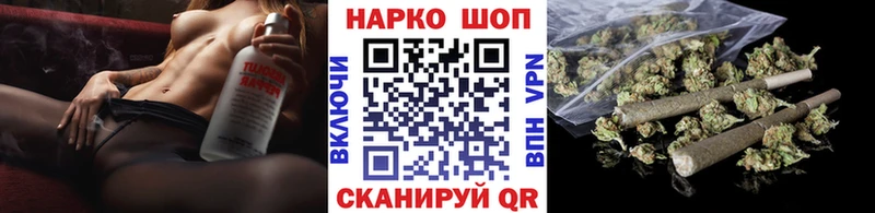 Купить наркоту Иноземцево Бошки Шишки ГЕРОИН Гашиш Меф мяу мяу Кокаин