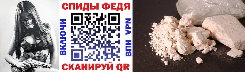 наркошоп  Иноземцево  АМФ VHQ 