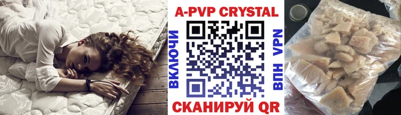А ПВП крисы CK  продажа наркотиков  блэк спрут зеркало  Иноземцево 