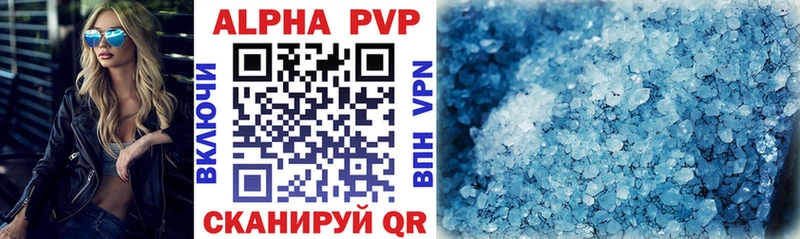 Alfa_PVP СК Иноземцево