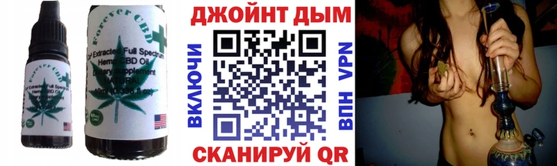 ссылка на мегу   Иноземцево  Cannafood конопля 