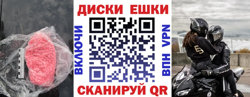 Экстази Дубай  кракен онион  Иноземцево 