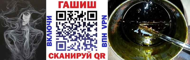 наркота  МЕГА вход  ГАШ хэш  Иноземцево 