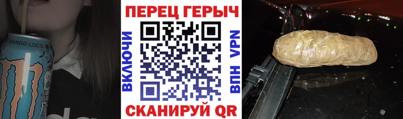 Героин Heroin  цены   Иноземцево 