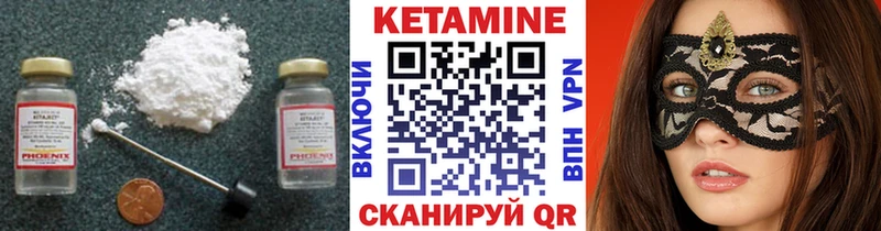 купить наркотики сайты  Иноземцево  Кетамин VHQ 