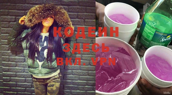 тгк Абинск