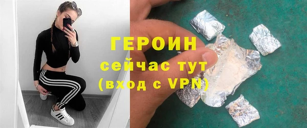 прущий лед Абаза