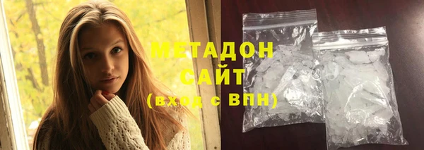 тгк Абинск