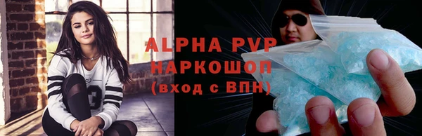тгк Абинск