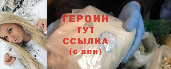 прущий лед Абаза