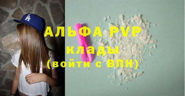 тгк Абинск
