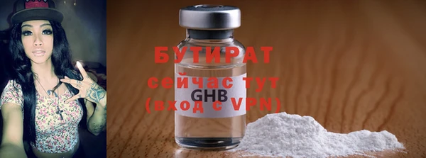 прущий лед Абаза
