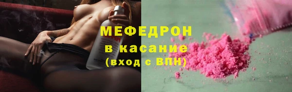 прущий лед Абаза
