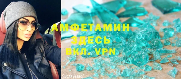прущий лед Абаза