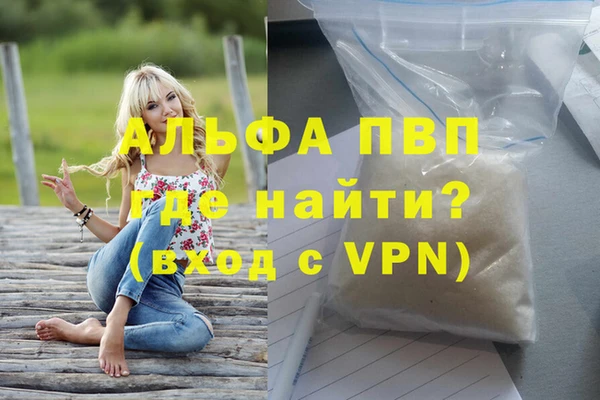 тгк Абинск