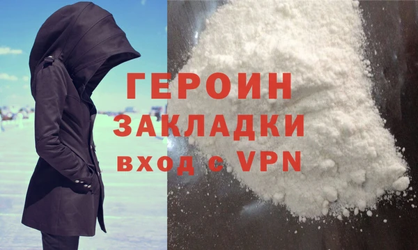 прущий лед Абаза