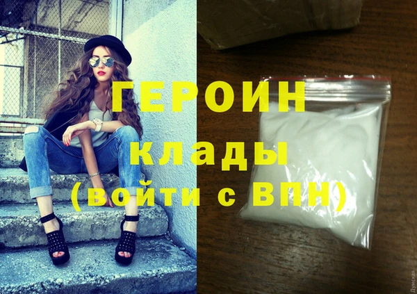 прущий лед Абаза