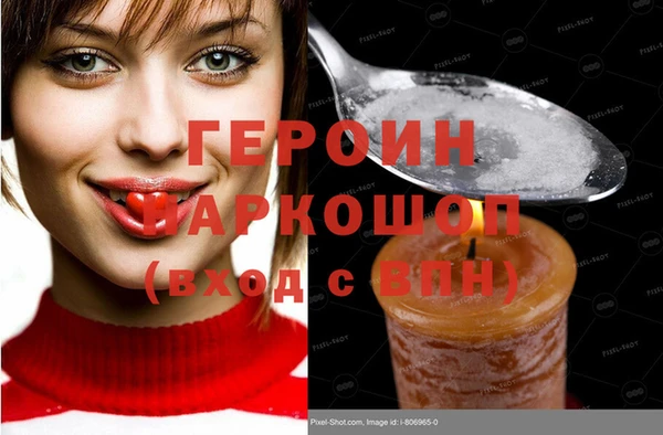 тгк Абинск
