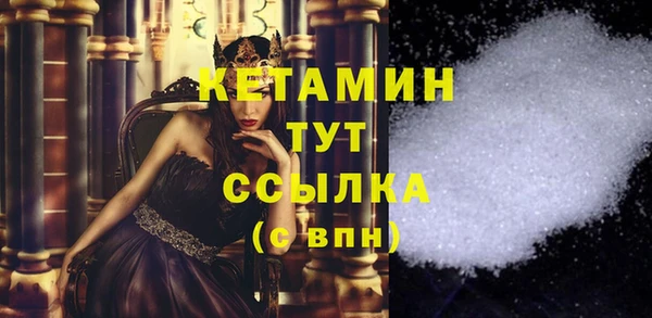 прущий лед Абаза