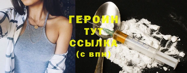 тгк Абинск
