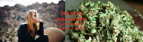 тгк Абинск