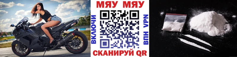 сайты даркнета формула  Иноземцево  Меф 4 MMC 