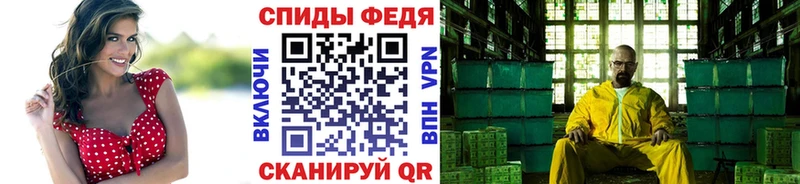 купить  цена  Иноземцево  hydra ССЫЛКА  Первитин мет 