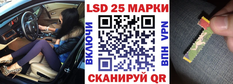 kraken сайт  Иноземцево  Марки N-bome 1500мкг 