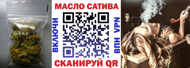 наркотики MEGA ТОР Дистиллят ТГК вейп Иноземцево