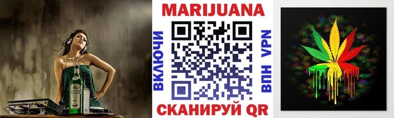 Марихуана индика  Иноземцево 